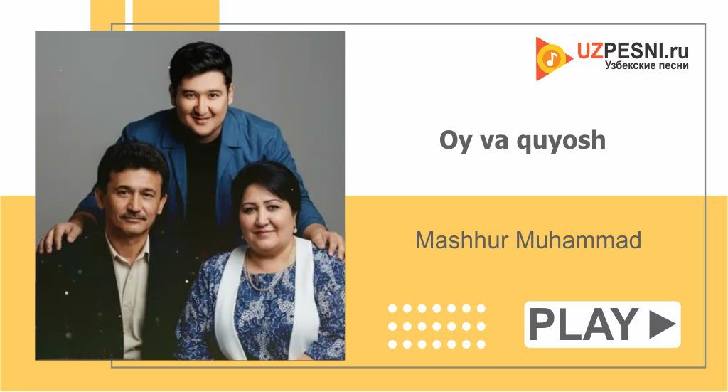 Mashhur Muhammad - Oy va quyosh