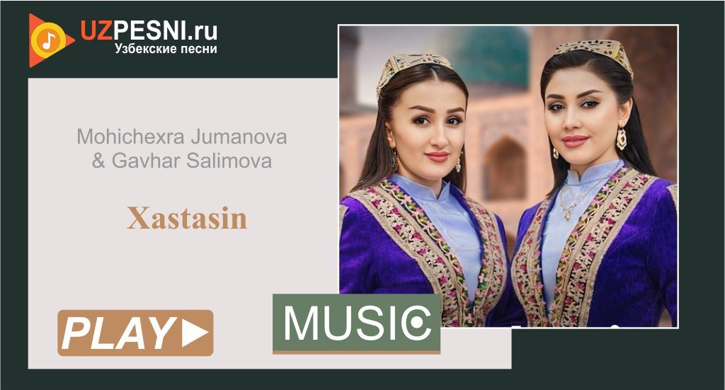Mohichexra Jumanova & Gavhar Salimova - Xastasin