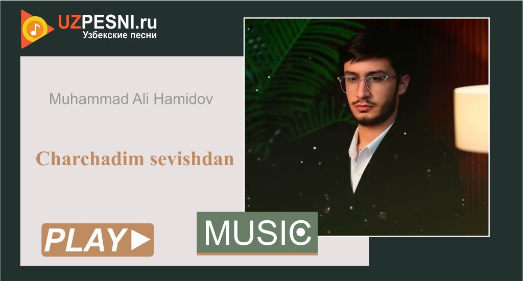 Muhammad Ali Hamidov - Charchadim sevishdan