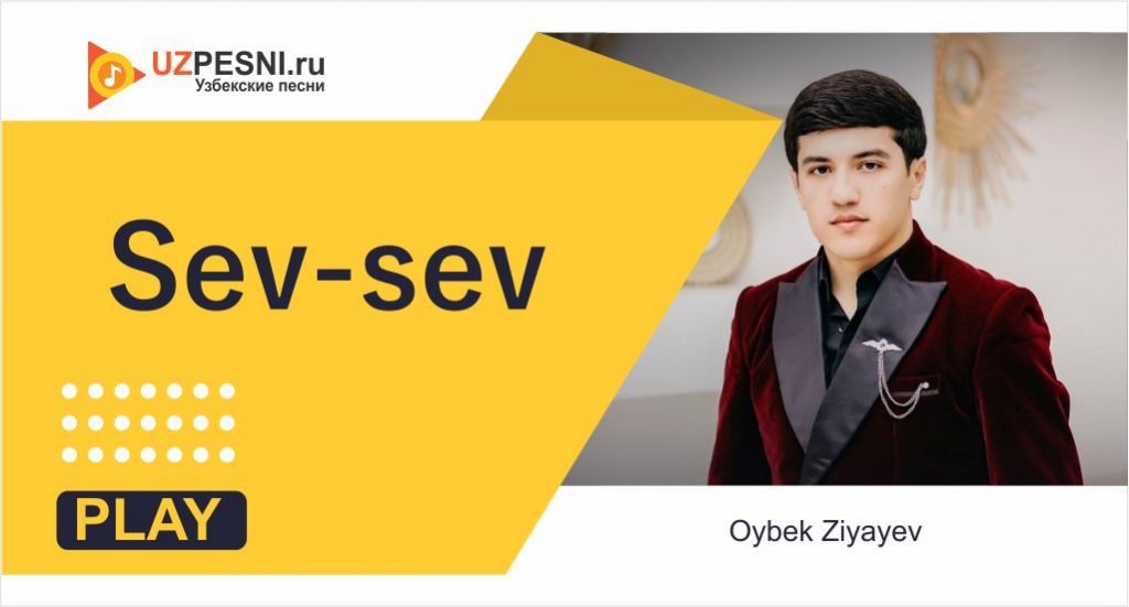 Oybek Ziyayev - Sev-sev
