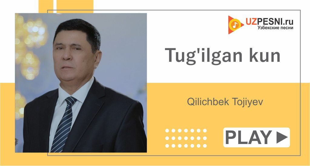 Qilichbek Tojiyev - Tug'ilgan kun