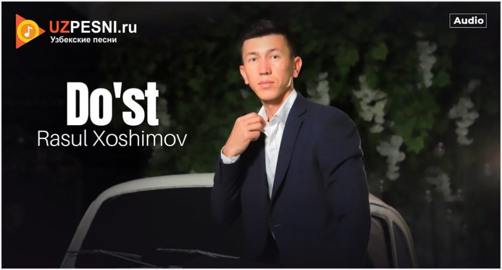 Rasul Xoshimov - Do'st