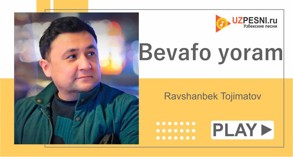 Ravshanbek Tojimatov - Bevafo yoram