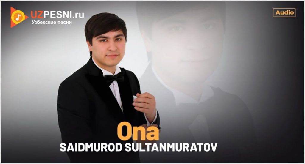 Saidmurod Sultanmuratov - Ona