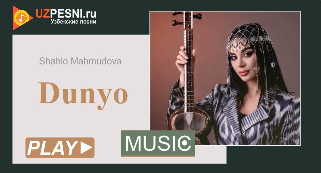 Shahlo Mahmudova - Dunyo