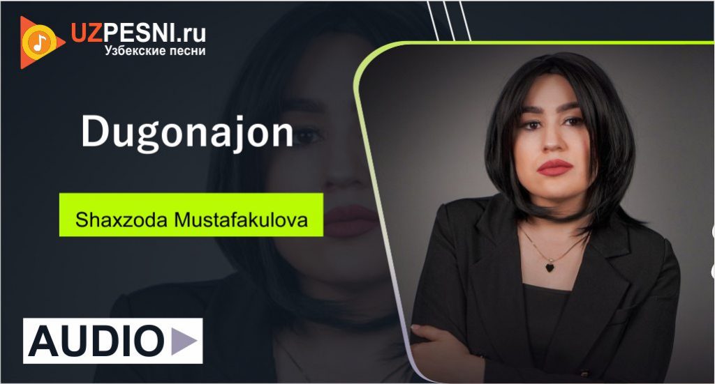 Shaxzoda Mustafakulova - Dugonajon