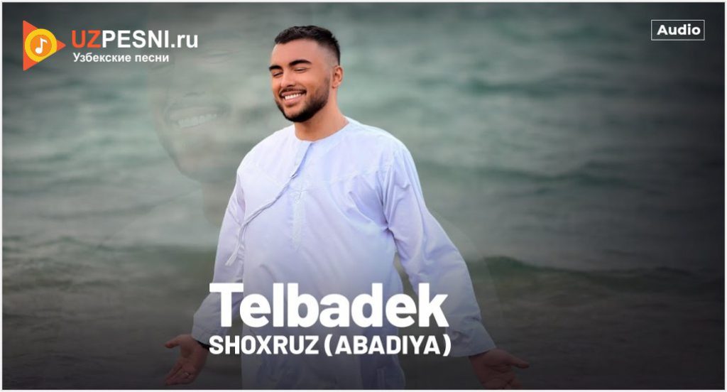 Shoxruz (Abadiya) - Telbadek