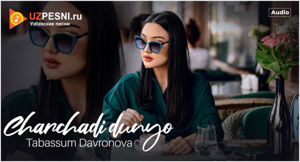 Tabassum Davronova - Charchadi dunyo