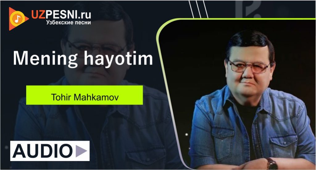 Tohir Mahkamov - Mening hayotim