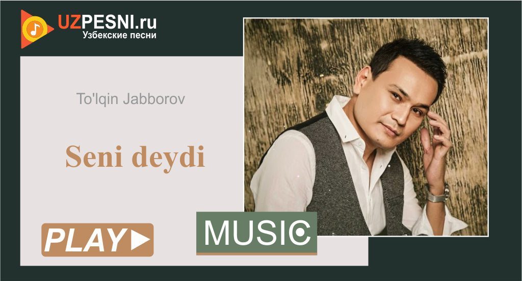 To'lqin Jabborov - Seni deydi