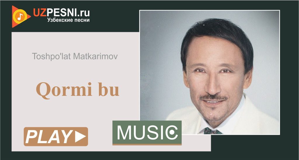 Toshpo'lat Matkarimov - Qormi bu
