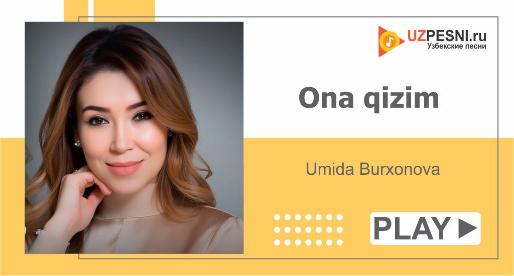 Umida Burxonova - Ona qizim