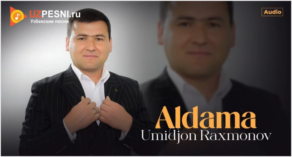 Umidjon Raxmonov - Aldama