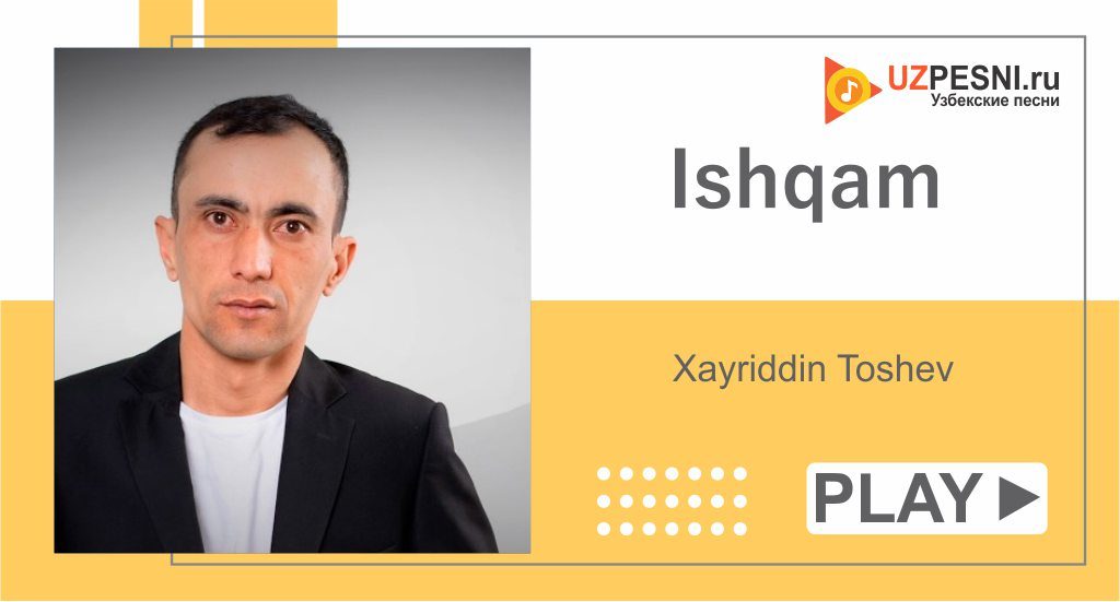 Xayriddin Toshev - Ishqam