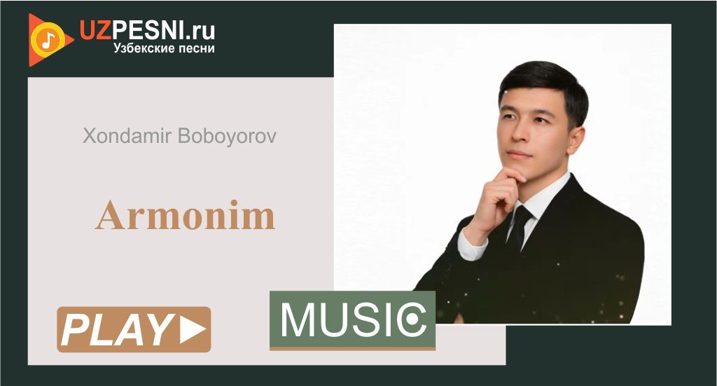 Xondamir Boboyorov - Armonim