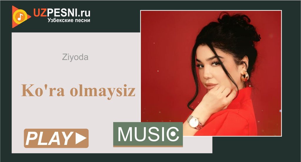 Ziyoda - Ko'ra olmaysiz