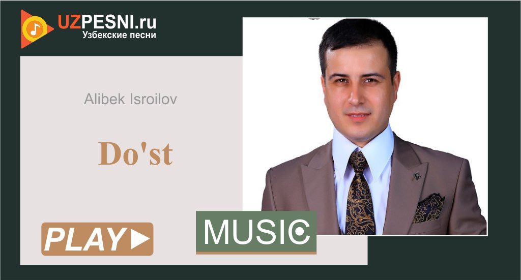 Alibek Isroilov - Do'st