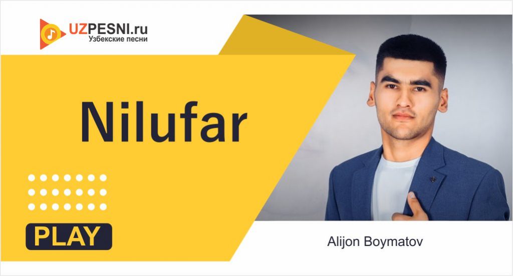 Alijon Boymatov - Nilufar