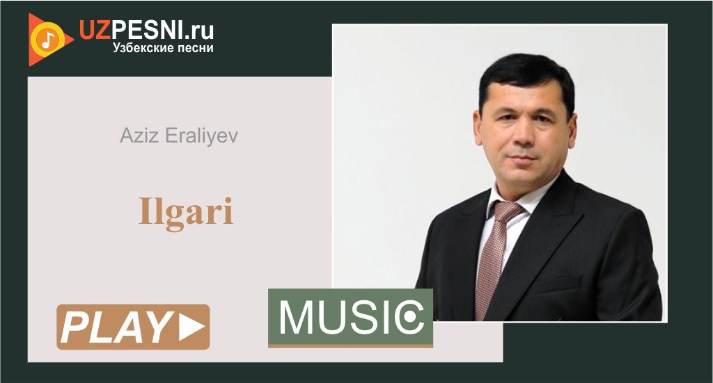 Aziz Eraliyev - Ilgari