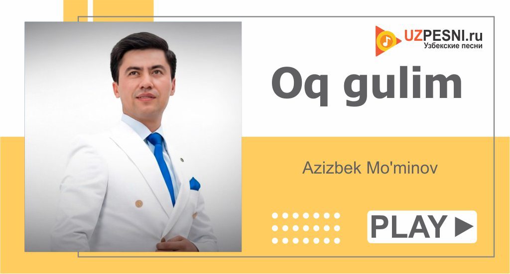 Azizbek Mo'minov - Oq gulim