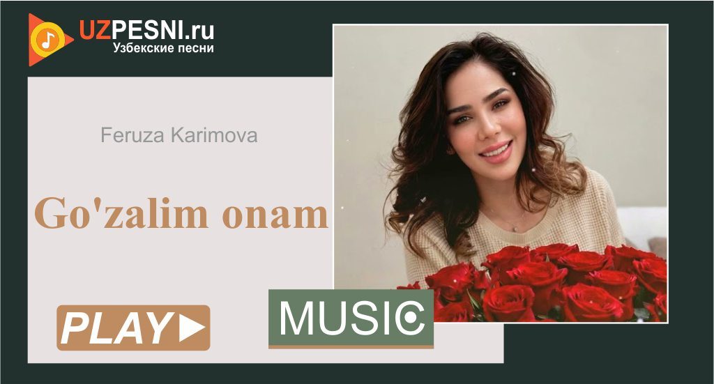 Feruza Karimova - Go'zalim onam