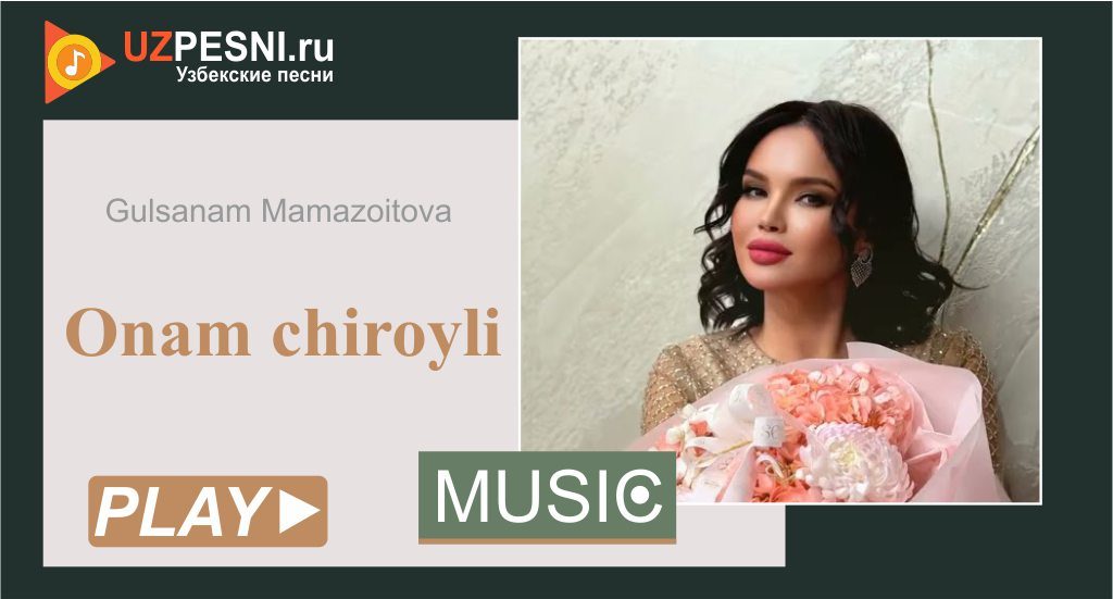 Gulsanam Mamazoitova - Onam chiroyli
