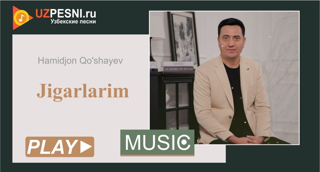 Hamidjon Qo'shayev - Jigarlarim