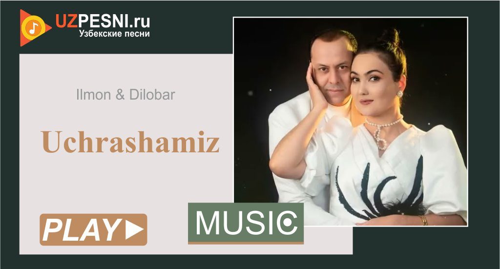 Ilmon & Dilobar - Uchrashamiz