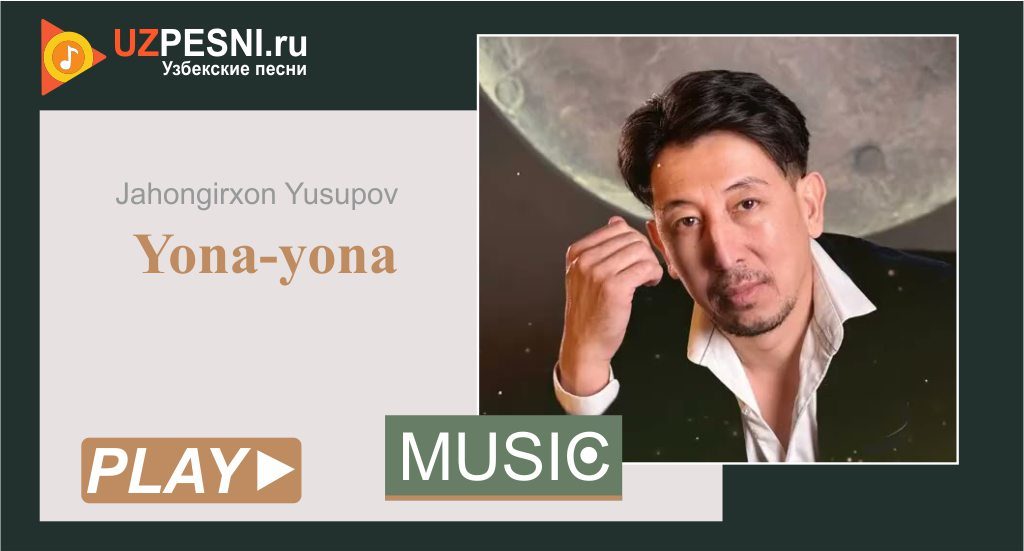 Jahongirxon Yusupov - Yona-yona