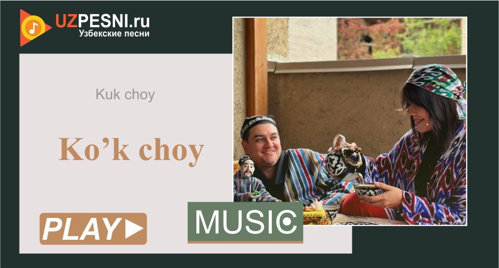 Kuk choy - Ko’k choy