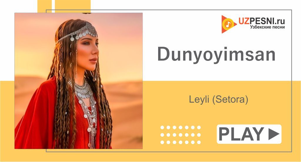 Leyli (Setora) - Dunyoyimsan