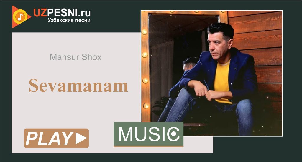 Mansur Shox - Sevaman