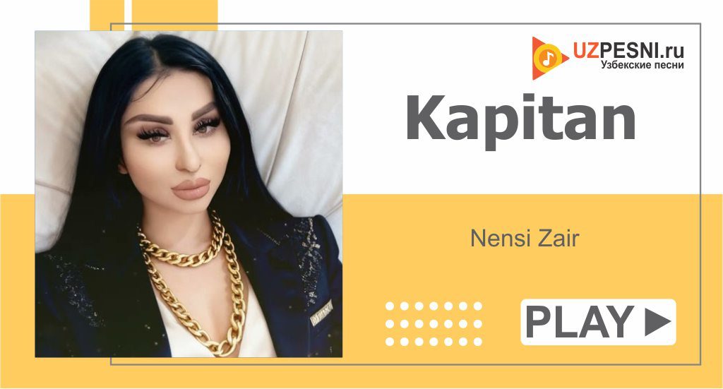 Nensi Zair - Kapitan
