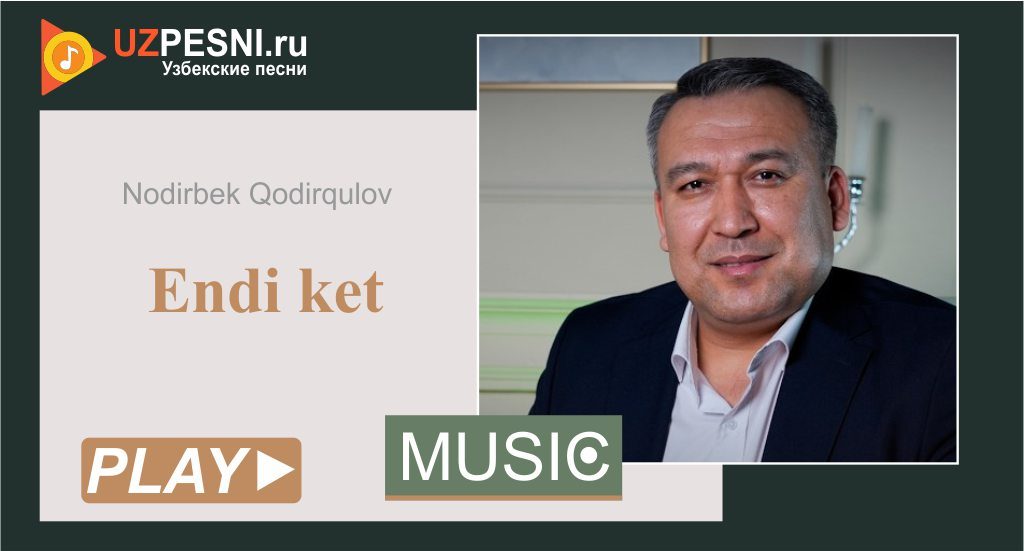 Nodirbek Qodirqulov - Endi ket