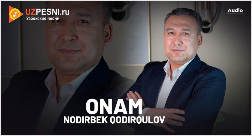 Nodirbek Qodirqulov - Onam