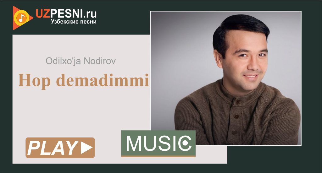 Odilxo'ja Nodirov - Hop demadimmi