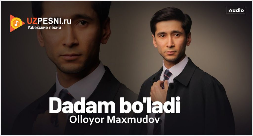 Olloyor Maxmudov - Dadam bo'ladi
