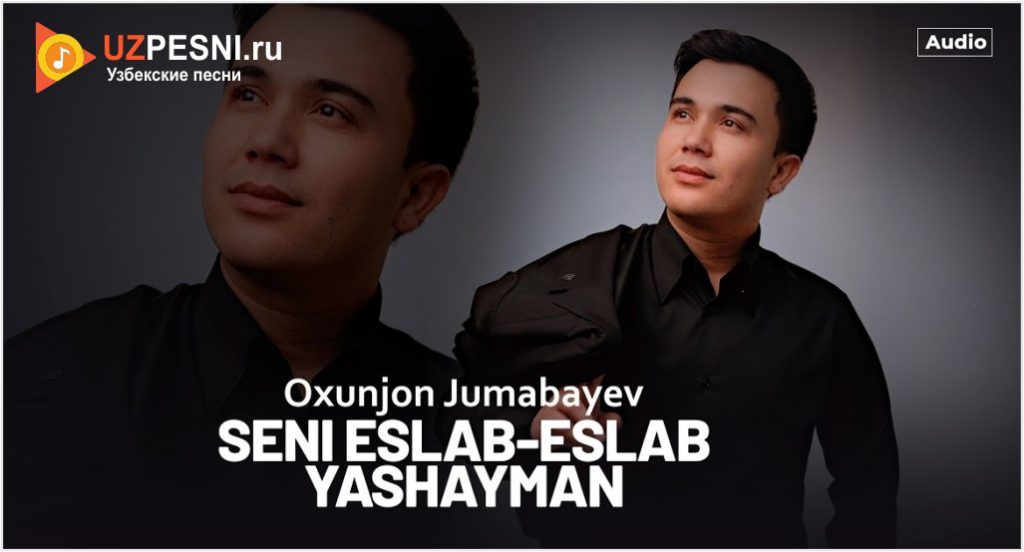 Oxunjon Jumabayev - Seni eslab-eslab yashayman