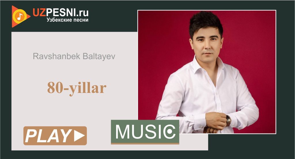 Ravshanbek Baltayev - 80-yillar