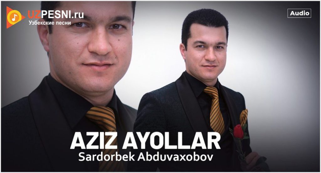 Sardorbek Abduvaxobov - Aziz ayollar