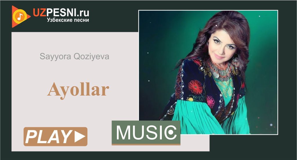 Sayyora Qoziyeva - Ayollar