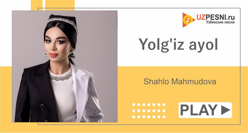 Shahlo Mahmudova - Yolg'iz ayol