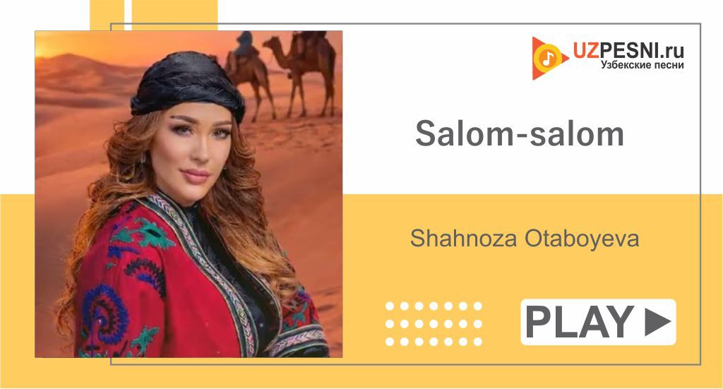 Shahnoza Otaboyeva - Salom-salom