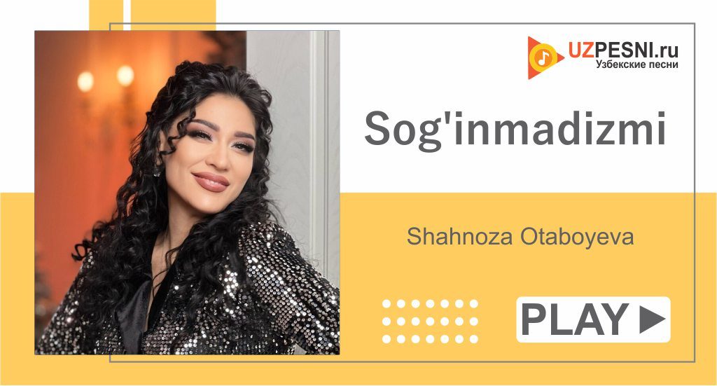 Shahnoza Otaboyeva - Sog'inmadizmi