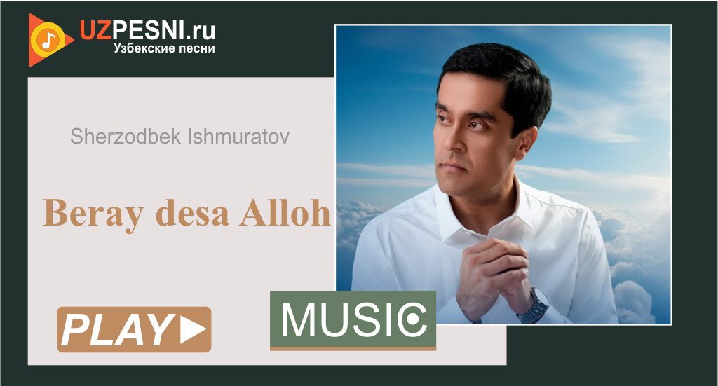 Sherzodbek Ishmuratov - Beray desa Alloh