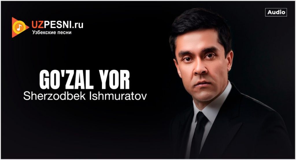 Sherzodbek Ishmuratov - Go'zal yor