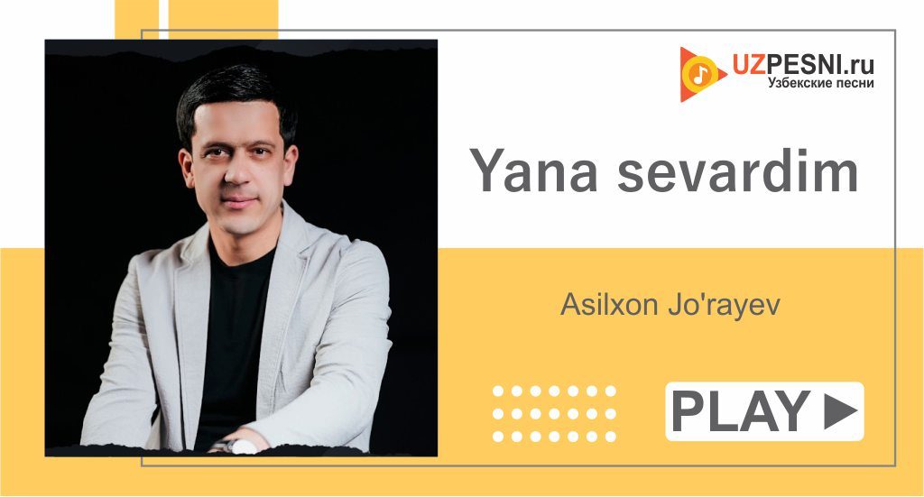 Asilxon Jo'rayev - Yana sevardim