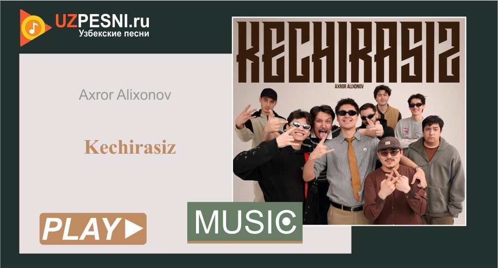 Axror Alixonov - Kechirasiz