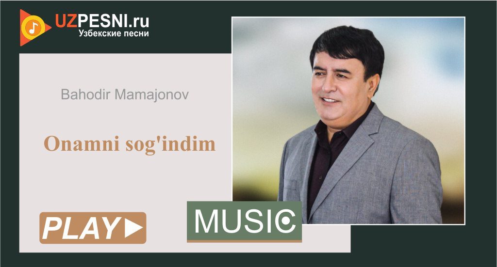 Bahodir Mamajonov - Onamni sog'indim