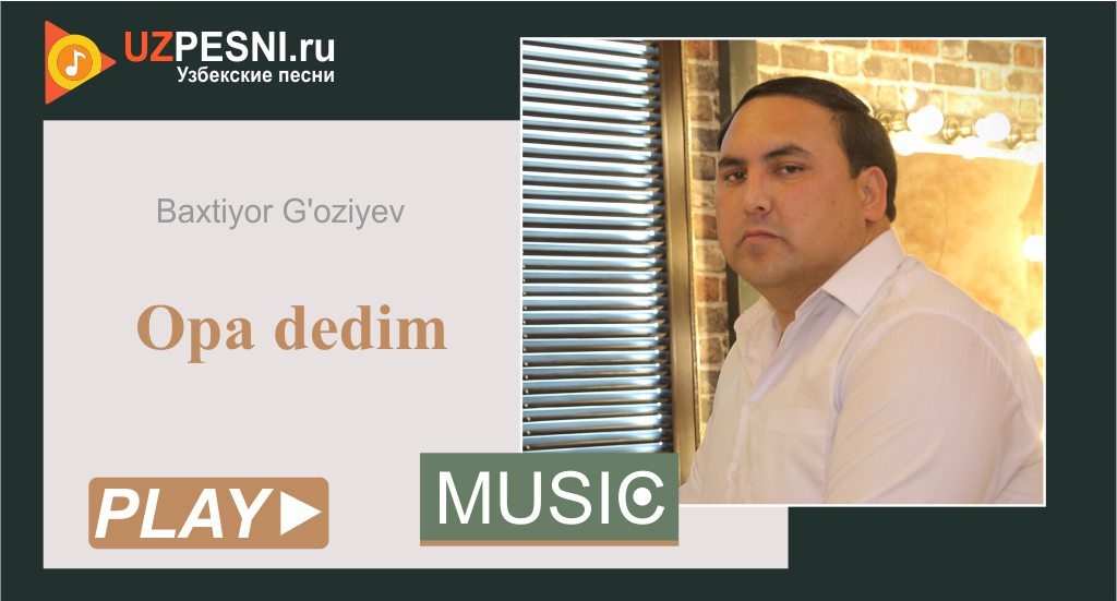 Baxtiyor G'oziyev - Opa dedim